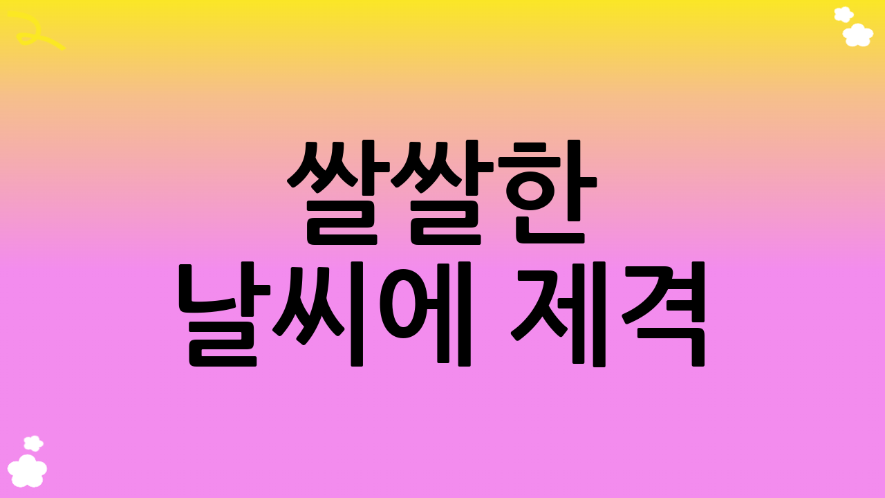 쌀쌀한 날씨에 제격! 후쿠오카 맛집 대표 전골 요리 '모츠나베 & 미즈타키'